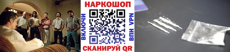 Где найти наркотики Канск АМФЕТАМИН  mega сайт  ГАШ  Бошки Шишки  Alpha-PVP 