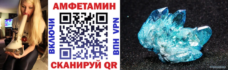 продажа наркотиков  Канск  МЕГА ссылка  сайты даркнета как зайти  Амфетамин Premium 