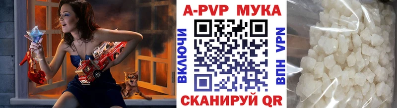 площадка как зайти Канск A PVP мука как найти наркотики