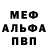 Кетамин VHQ mike albers