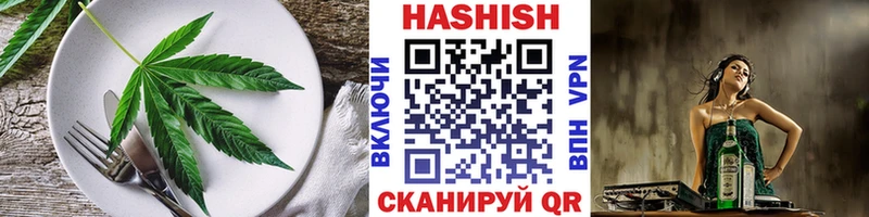 дарк нет официальный сайт  Канск  Canna-Cookies конопля 