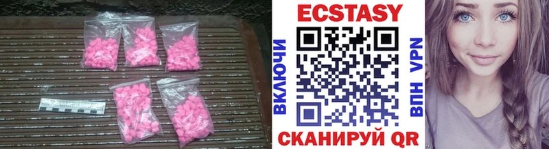 ЭКСТАЗИ TESLA  Канск 