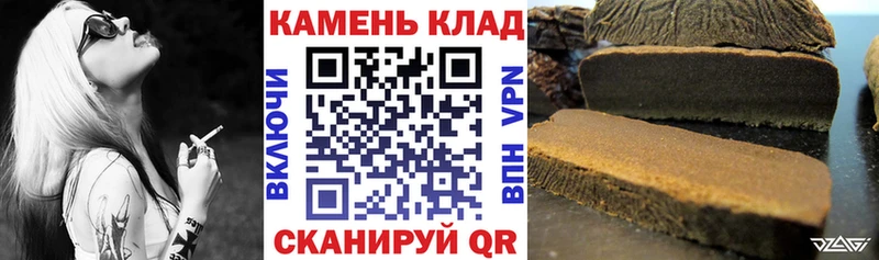 Гашиш Premium  Канск 