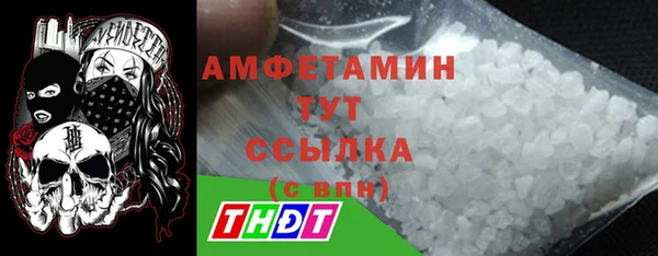 мефедрон Беломорск
