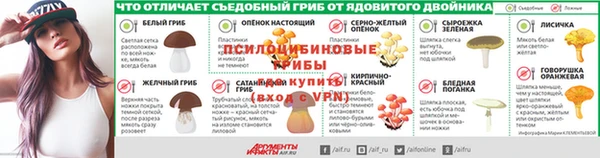 мефедрон Беломорск