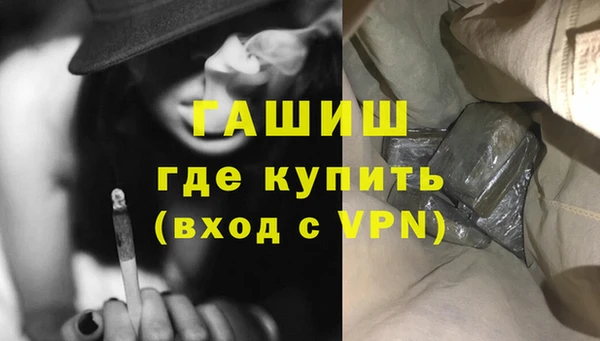 мефедрон Беломорск