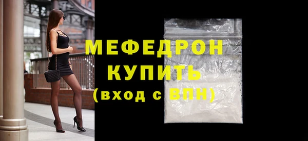 бошки Белокуриха
