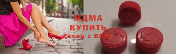 мефедрон Беломорск