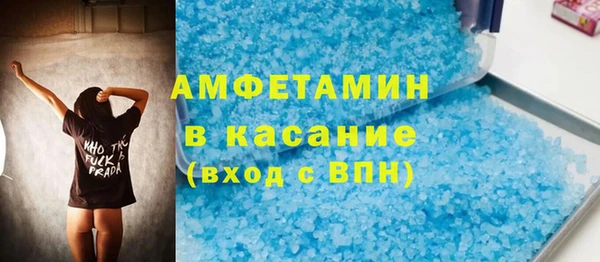 бошки Белокуриха