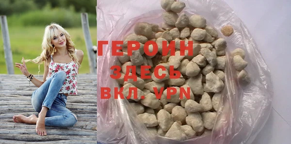 бошки Белокуриха
