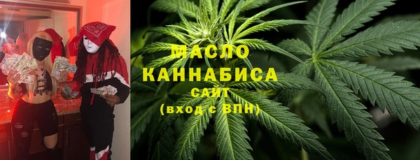 мефедрон Беломорск