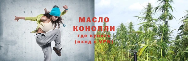 дистиллят марихуана Аркадак