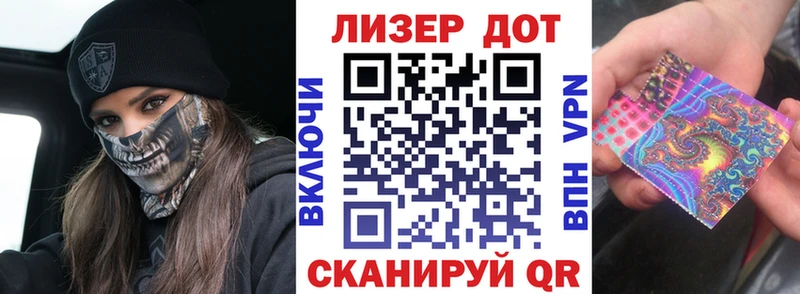 Марки N-bome 1500мкг  Канск 